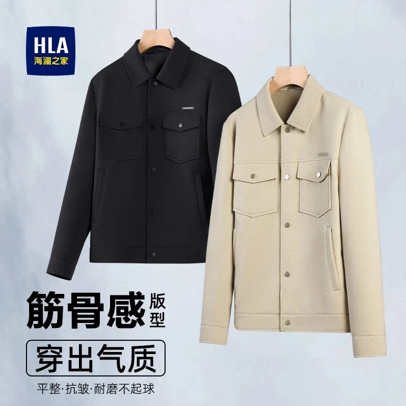 海澜之家男士气质秋冬时尚百搭夹克男长袖时尚休闲耐磨翻领不起球