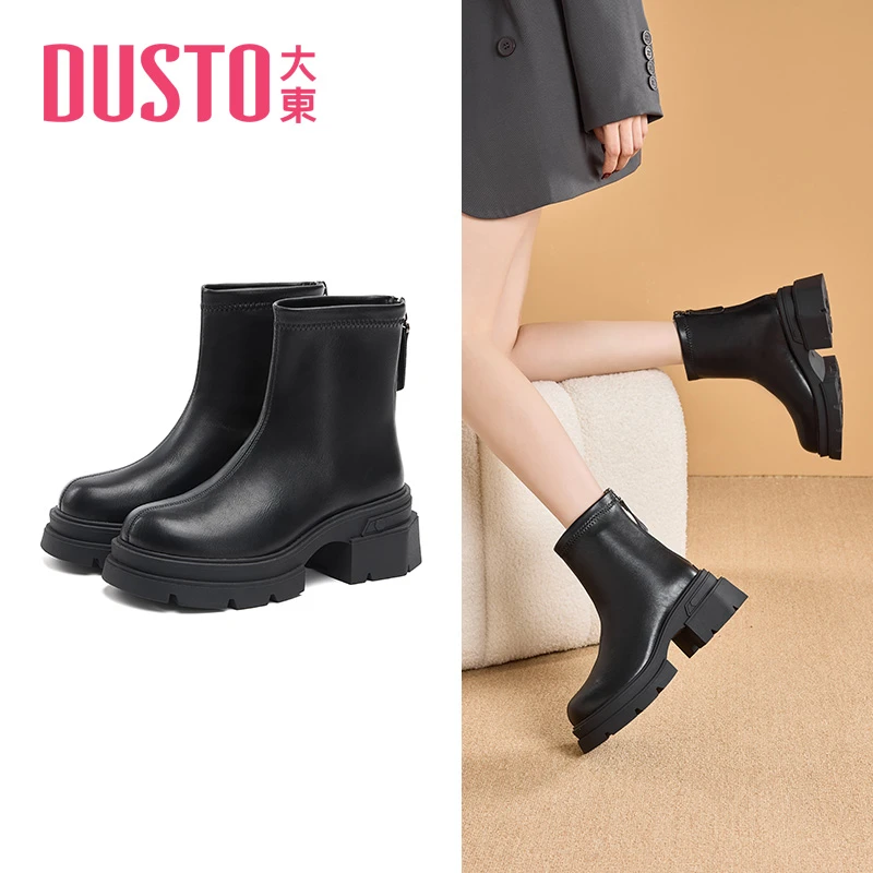 DUSTO/大东夏冬靴子女小短靴新款女士切尔西靴厚底增高瘦瘦靴0680