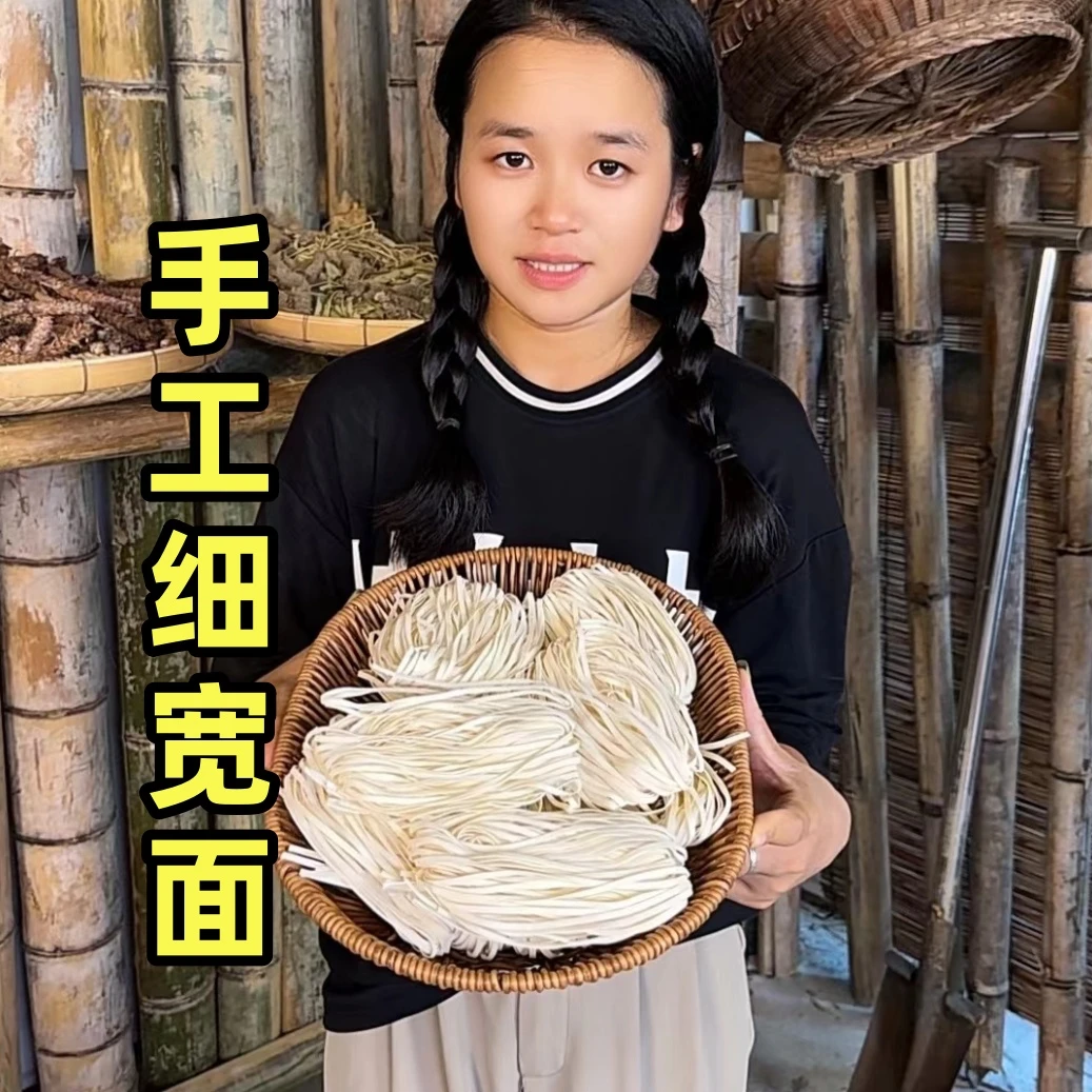 【手工细宽面】广东农家特产 客家纯手工拉面竹升晾晒 非油炸(黄豆)