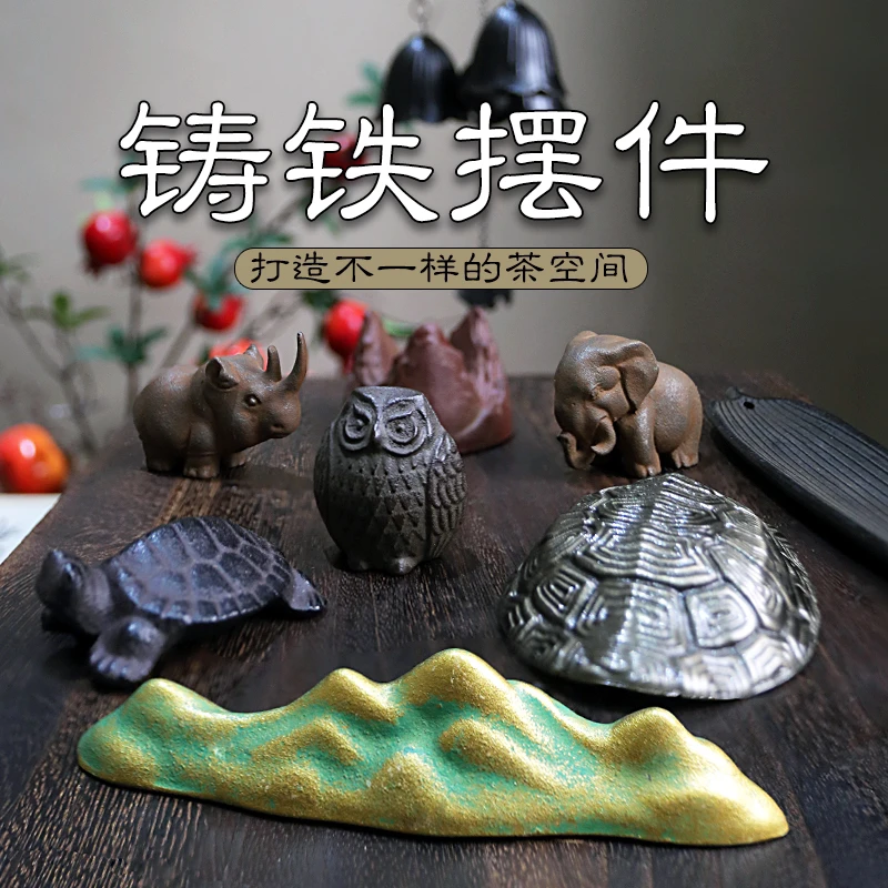 铸铁摆件镇纸镇尺大号陶瓷粗陶茶桌茶宠书桌中式茶道茶玩纯手工