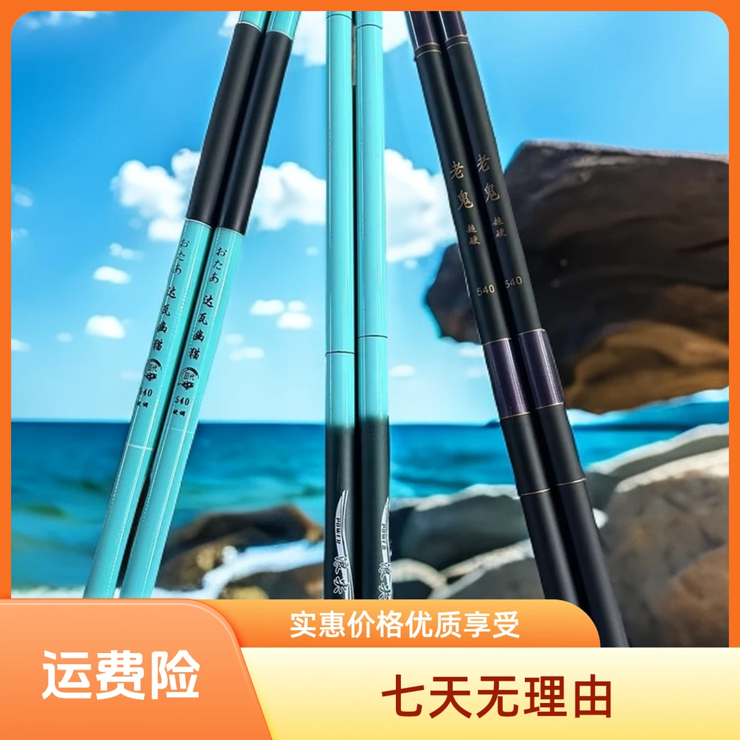 短节鱼竿户外野钓手竿溪流竿鲫鱼鲤鱼草不足米鱼竿