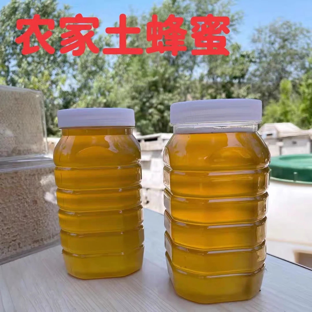 【铁柱专属】小兴安岭纯正 天然农家自产蜂蜜原蜜