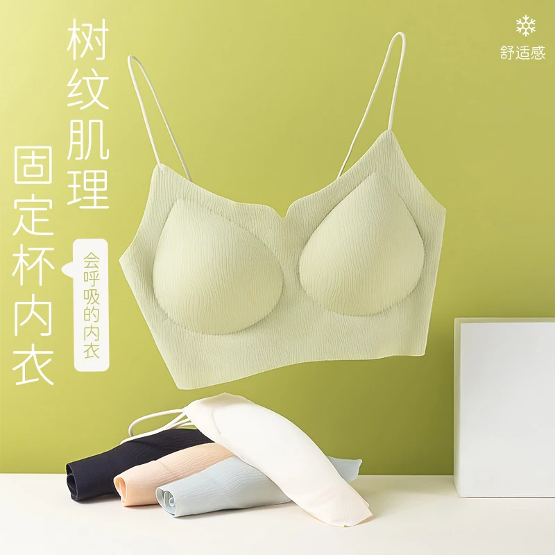 夏季舒适无痕冰丝固定杯女士文胸无钢圈软支撑透气性感薄款文胸罩