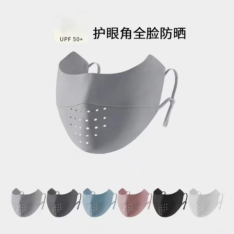 【拍一发二】冰丝防晒口罩夏季透气防紫外线无痕面纱护眼角