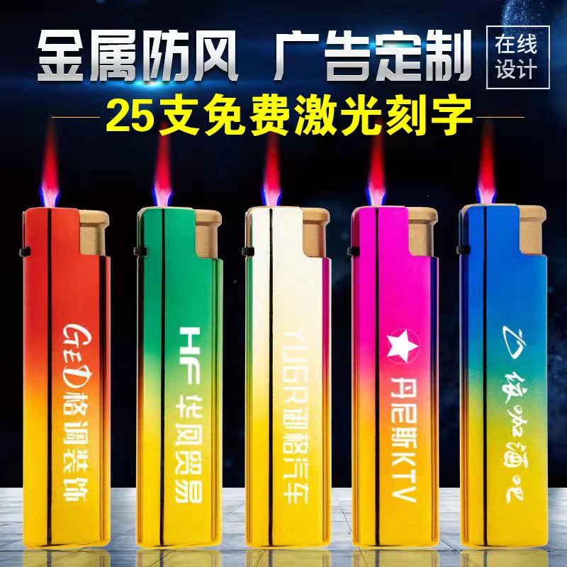 金属铁壳防爆防风打火机点火订做广告订制印字加厚打火机工厂批发