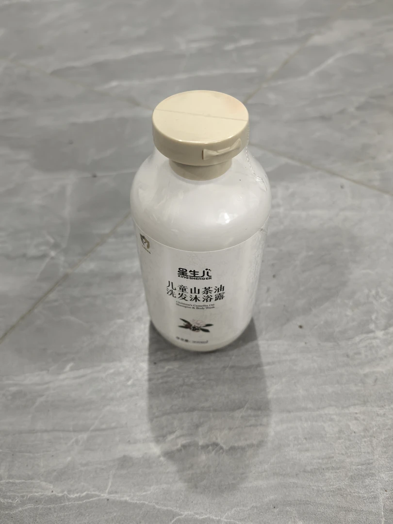 洗发沐浴露二合一分装瓶发2