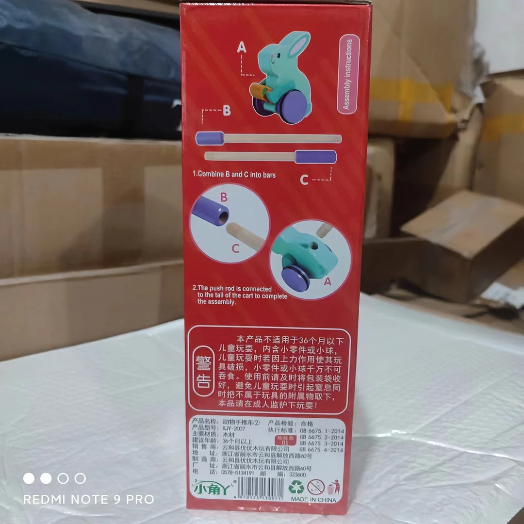 儿童玩具 木质动物手推车