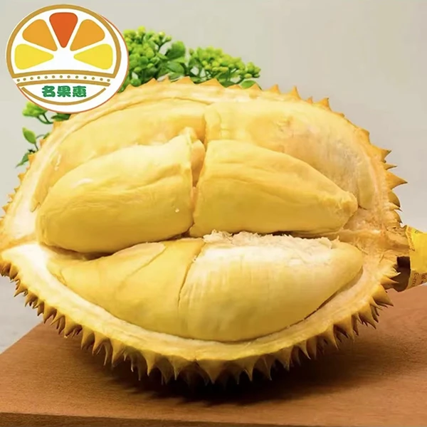 【现剥】金枕榴莲肉250g