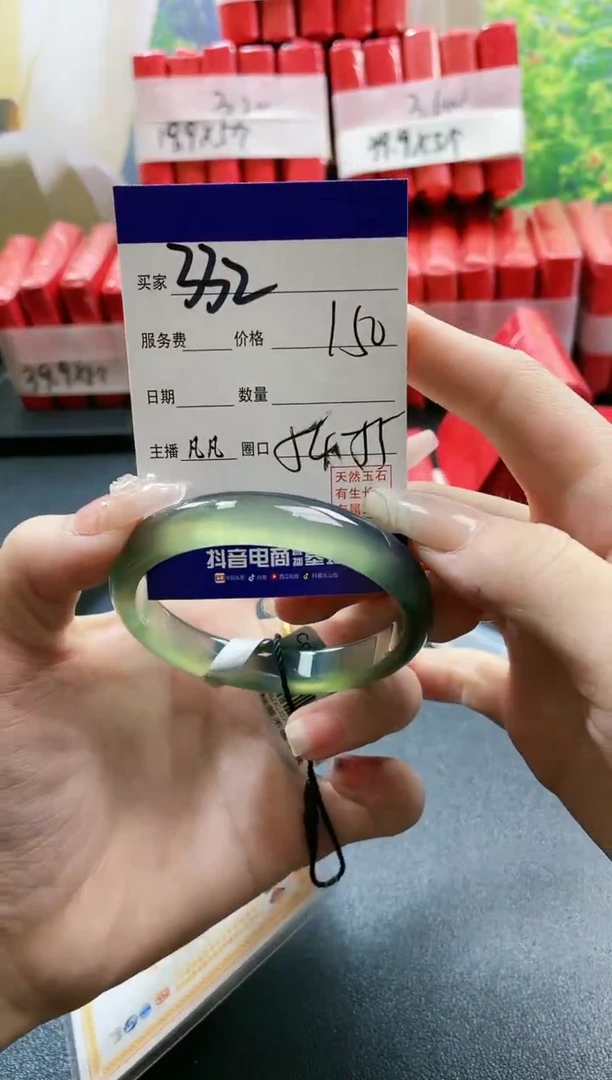 【闪购商品】玛瑙/玉髓手镯未镶嵌332