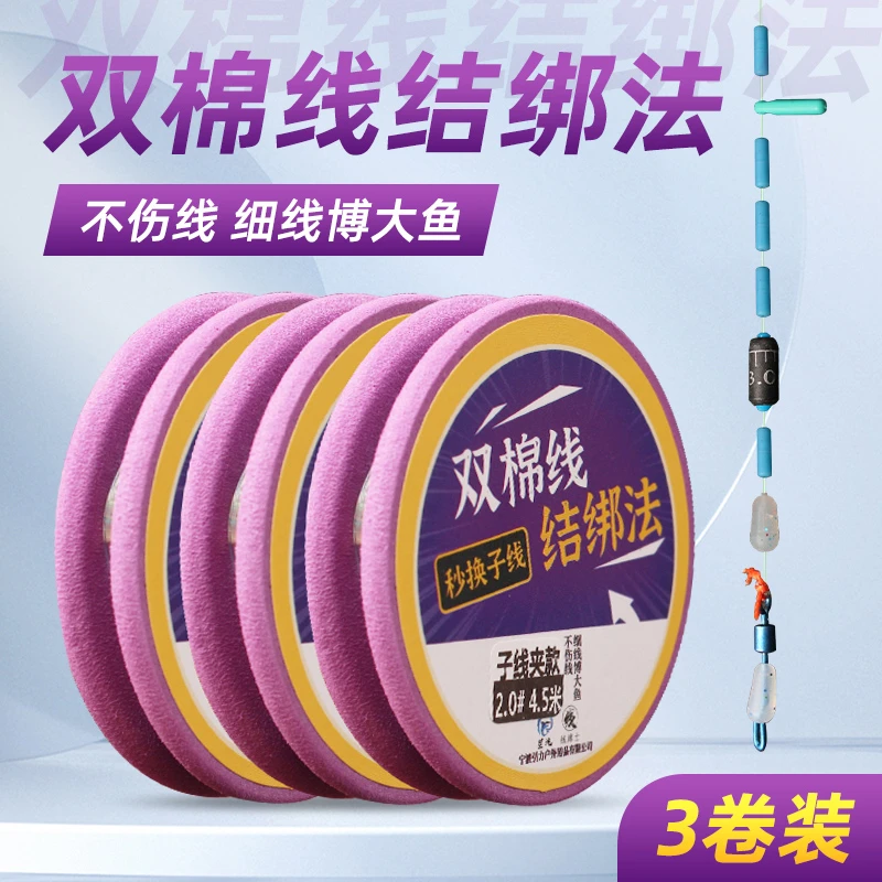 鲨坑钓鱼线组主线成品鱼线套装全套成品主线尼龙大物主线