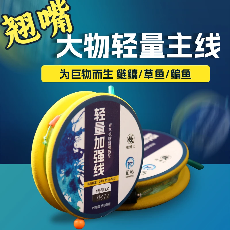 轻量pe加固大物线组手工精绑好主线组套装全套鲢鳙草鳊鱼翘嘴成品