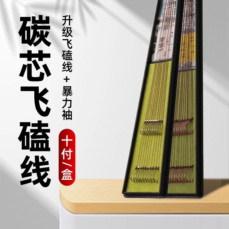 成品飞磕子线双钩成品碳芯大力马绑好鱼钩PE黑坑飞鲫鱼鲤鱼防缠绕