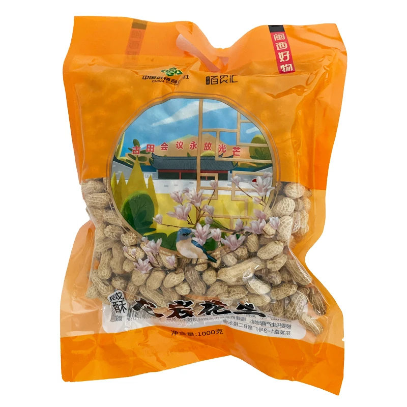 福建龙岩百农汇花生咸酥味壳薄颗粒饱满零食香脆1kg