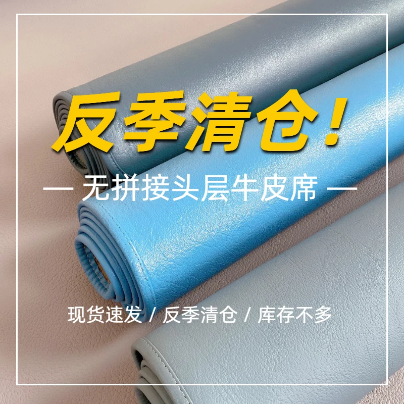 华议皮革【清仓】整张无拼接牛皮席头层牛皮凉席母婴A类真皮席1.8米