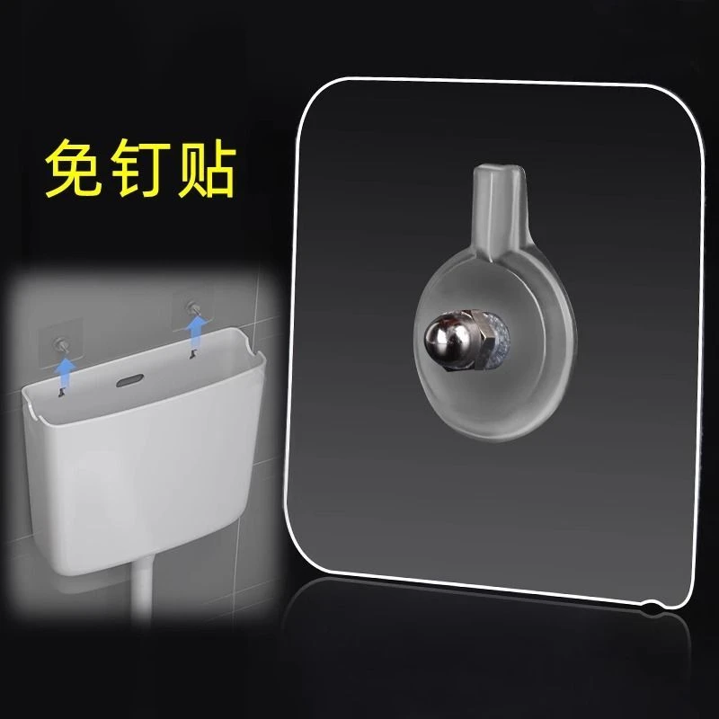 卫生间水箱挂钩免打孔厕所马桶免钉贴抽水箱固定器冲水箱壁挂配件