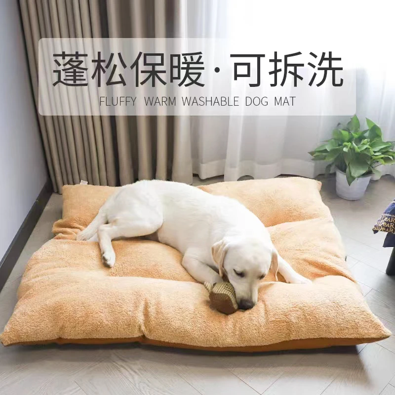 狗狗垫子睡垫秋冬款猫垫宠物金毛泰迪冬天地垫棉垫睡觉用可拆洗