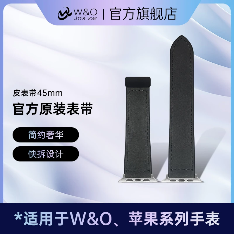 新款适用W&O X9/苹果applewatch手表磁吸表带ultra折叠扣S9/8/7/6
