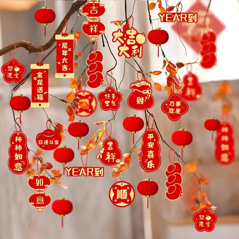 2024新年小灯笼挂饰装饰品树上盆栽挂饰植物绿植盆景春节过年挂件