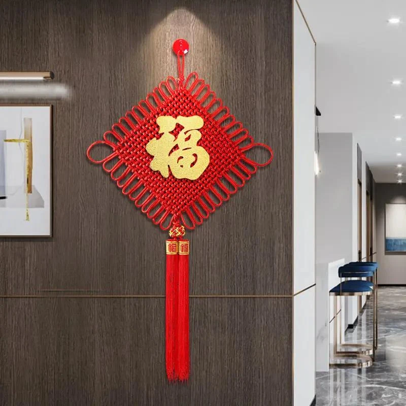 高端福字中国结挂件客厅大号高档平安节背景墙入户门上玄关小装饰
