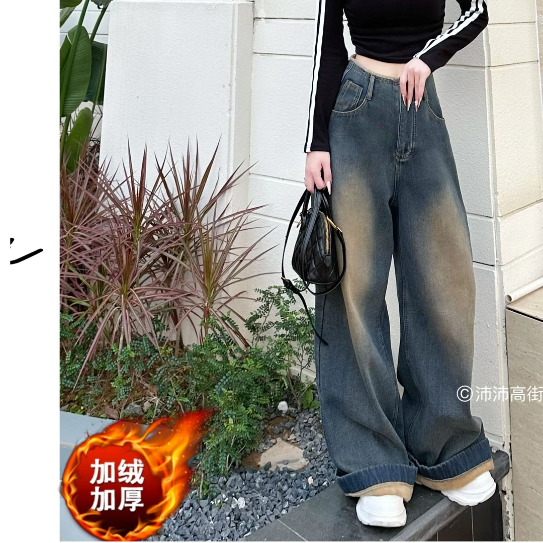 高腰复古百搭显瘦高街宽松ins水洗小众美式设计感阔腿牛仔裤#805