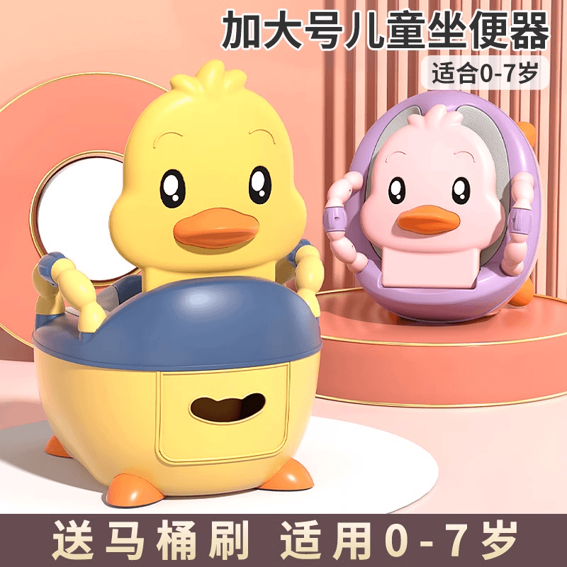 儿童坐便器婴幼儿厕所座便器小马桶小孩宝宝婴儿女宝便盆男童凳型