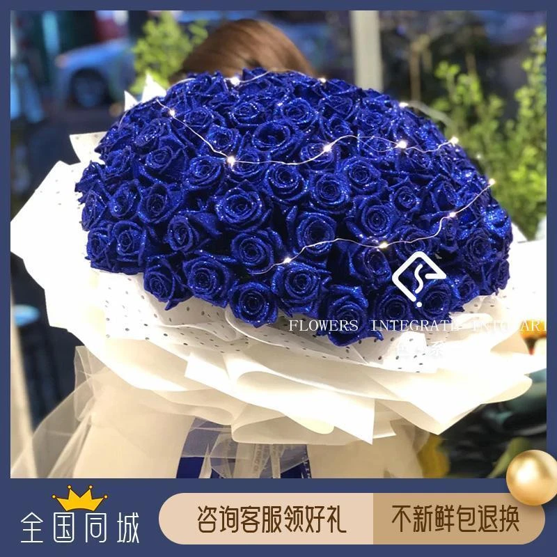 蓝色妖姬花束蓝玫瑰真花送女友玫瑰花生日爱意鲜花速递同城配送店