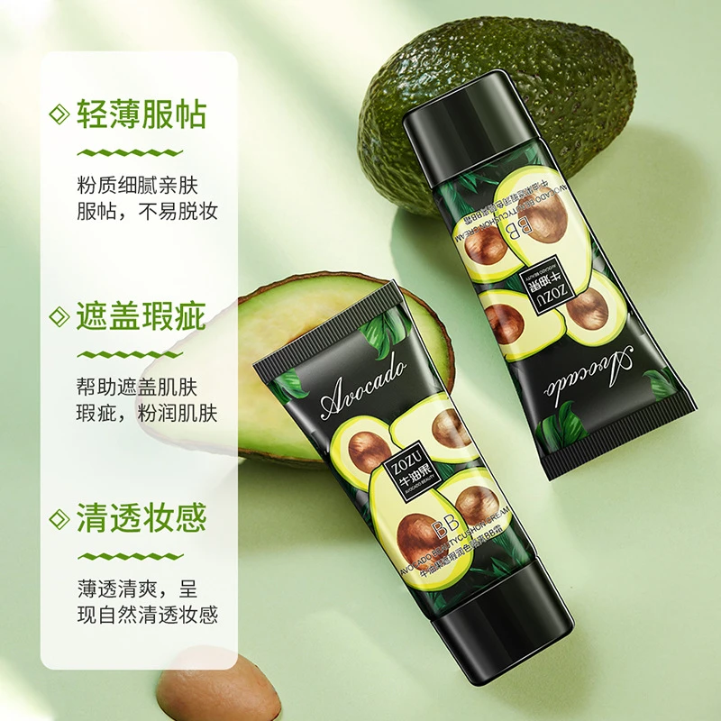 ZOZU牛油果遮瑕润色隔离BB霜