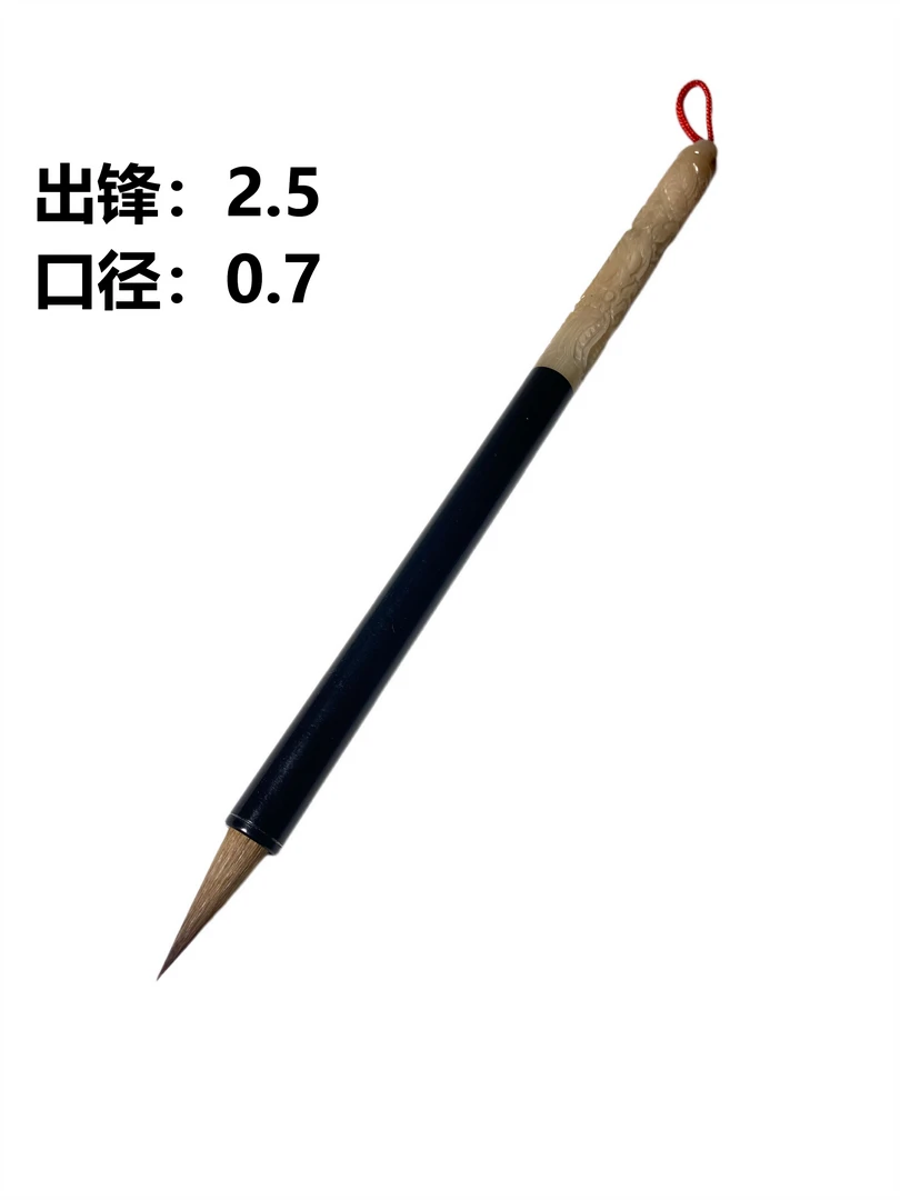 驼骨杆 狼毫 牛角杆 出锋2.5 口径0.8 小行书 小楷