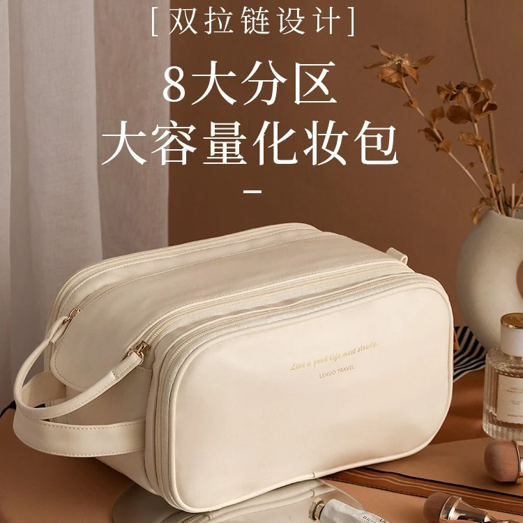 化妆包双拉链女大容量便携2023新款时尚高颜值化妆刷洗漱品收纳袋