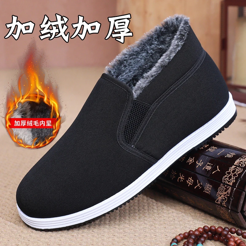 2024秋冬男士黑色加绒一脚蹬懒人黑布鞋加厚简约百搭舒适棉鞋