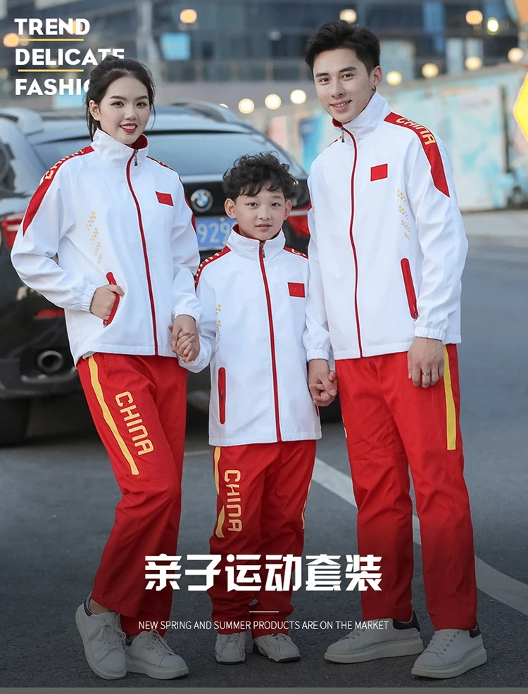 团体服中国队运动服套装男女春秋情侣武术教练体育生训练服定制