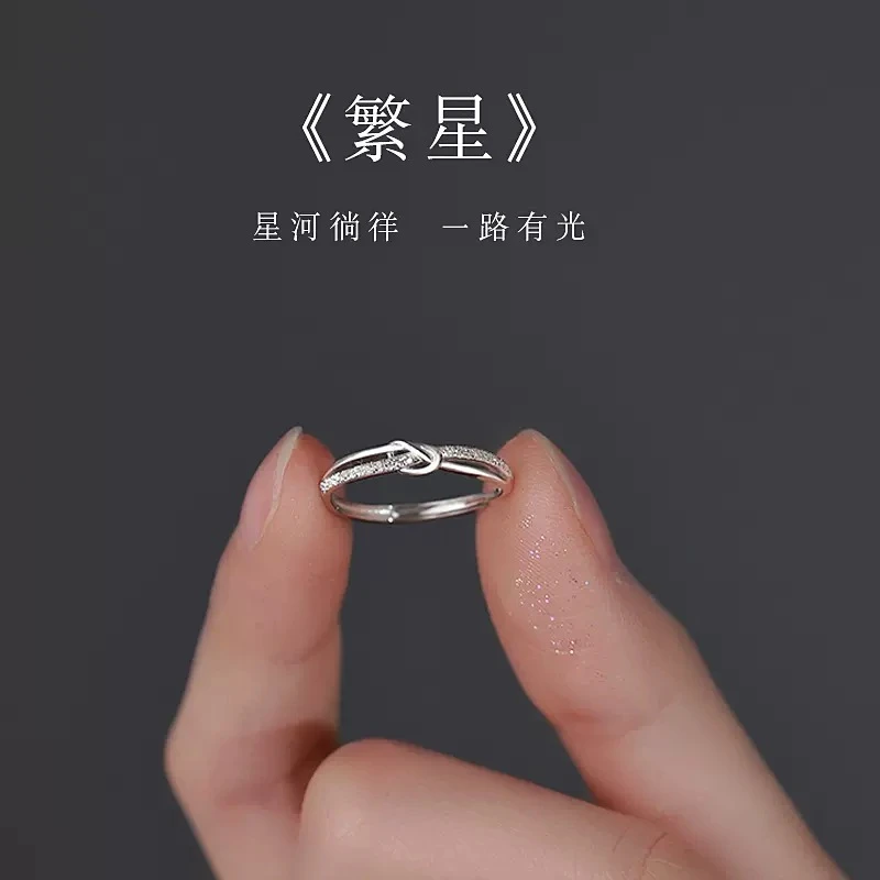 钛钢戒指 DOKOILA 满天星情人结戒指女轻奢小众高级感ins冷淡风冬