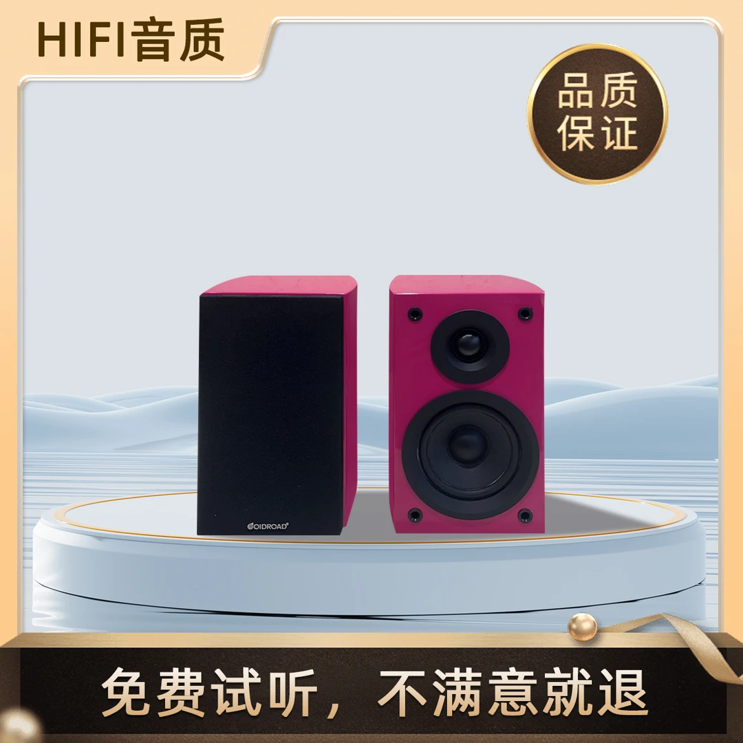 戈乐迪 825 蓝牙有源桌面音箱