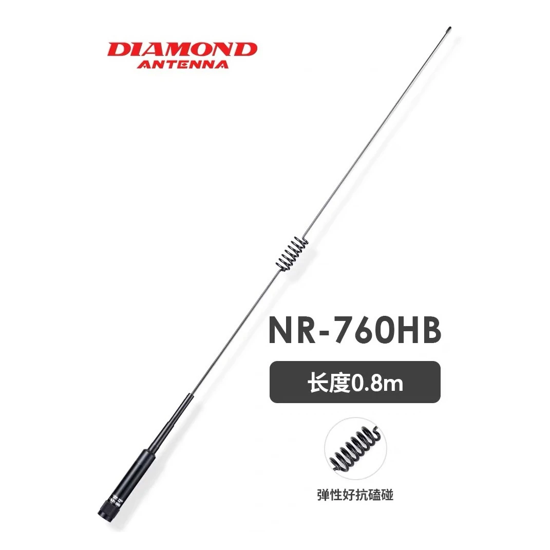 日本钻石 NR760HB 车载对讲机天线UV双段 黑色 高增益可放倒 80cm