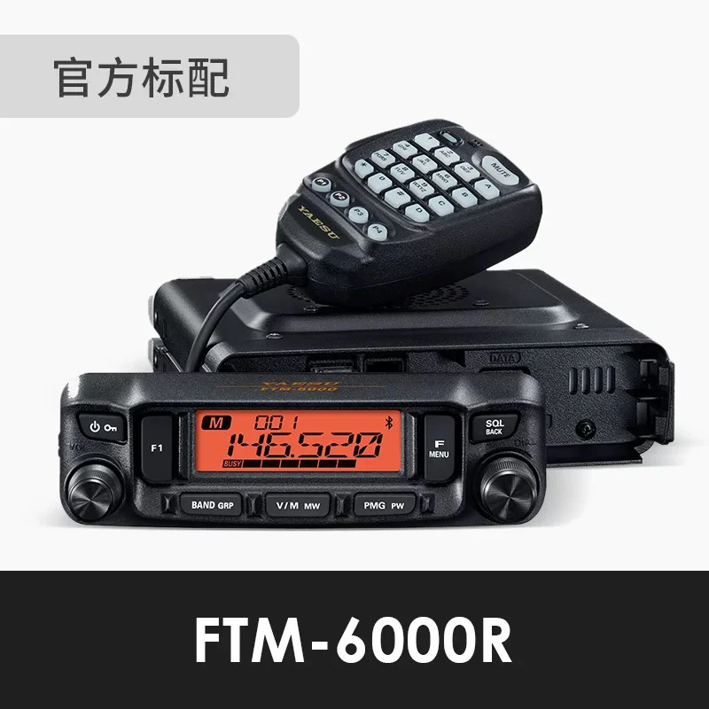 YAESU 八重洲车载台 FTM-6000R 双频段对讲机 FT-7900R升级款