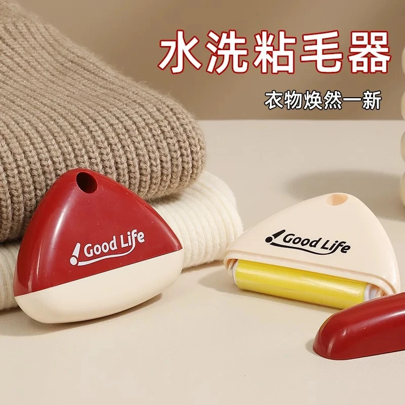 【出行随地随用】户外便携式粘毛器能反使用可水洗毛衣沾毛滚宠物