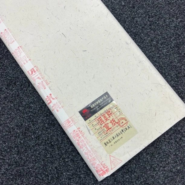 纯宣纸 四尺扎花 100张