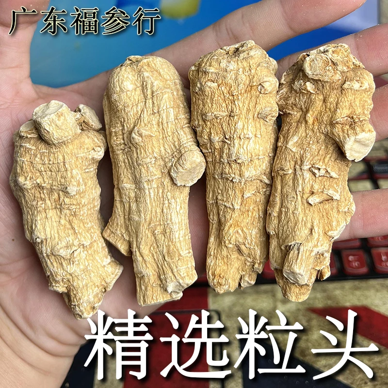 【精选粒头】加拿大西洋参 高年份花旗 软枝 参味浓 回甘悠长