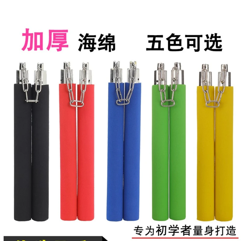 海绵双节棍儿童初学者练习双截棍泡棉玩具二节棍武馆道馆训练棍