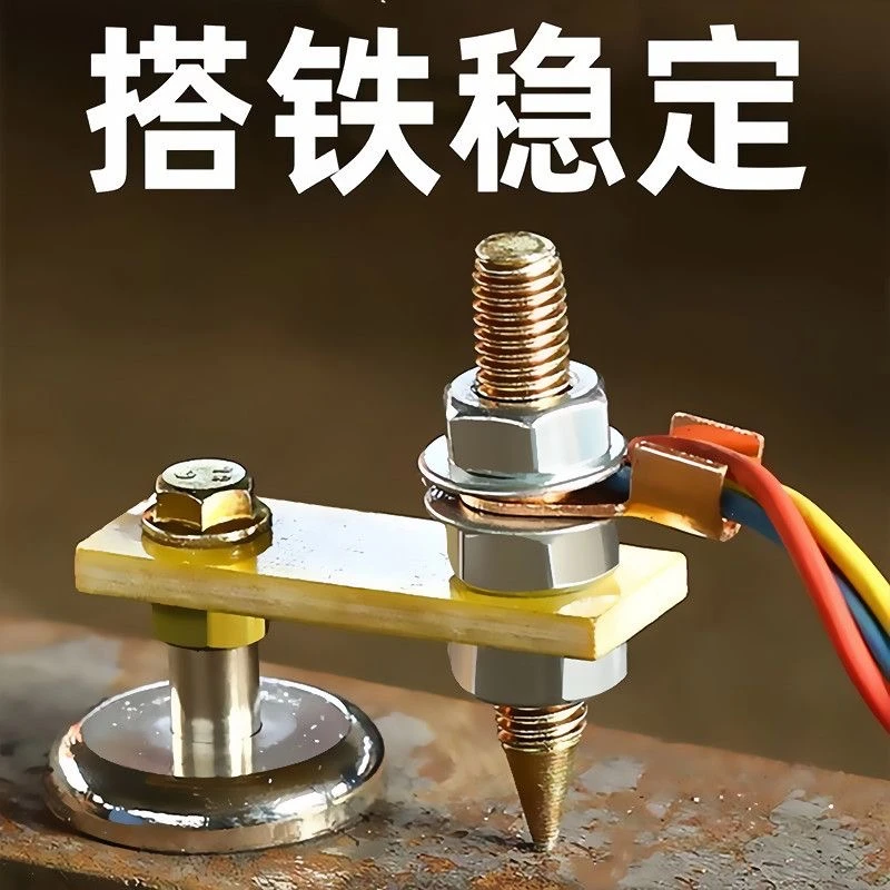 电焊搭铁神器强磁焊接固定线电焊机地线夹接地磁铁搭铁头强磁神器