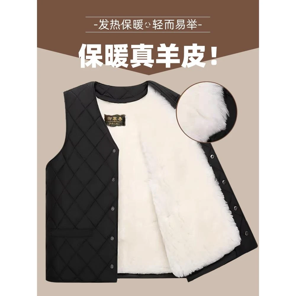 羊毛马甲男中老年人皮毛一体爸爸马夹加绒加厚棉坎肩冬季保暖背心