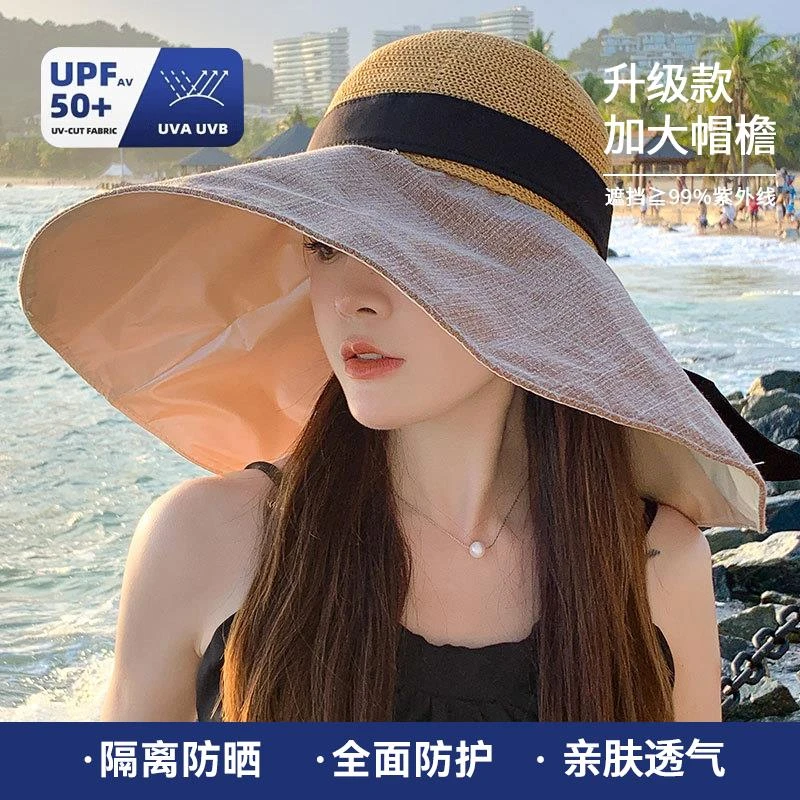 防晒帽子女夏季2024新款超大帽檐渔夫帽遮阳帽防紫外线镂空太阳帽
