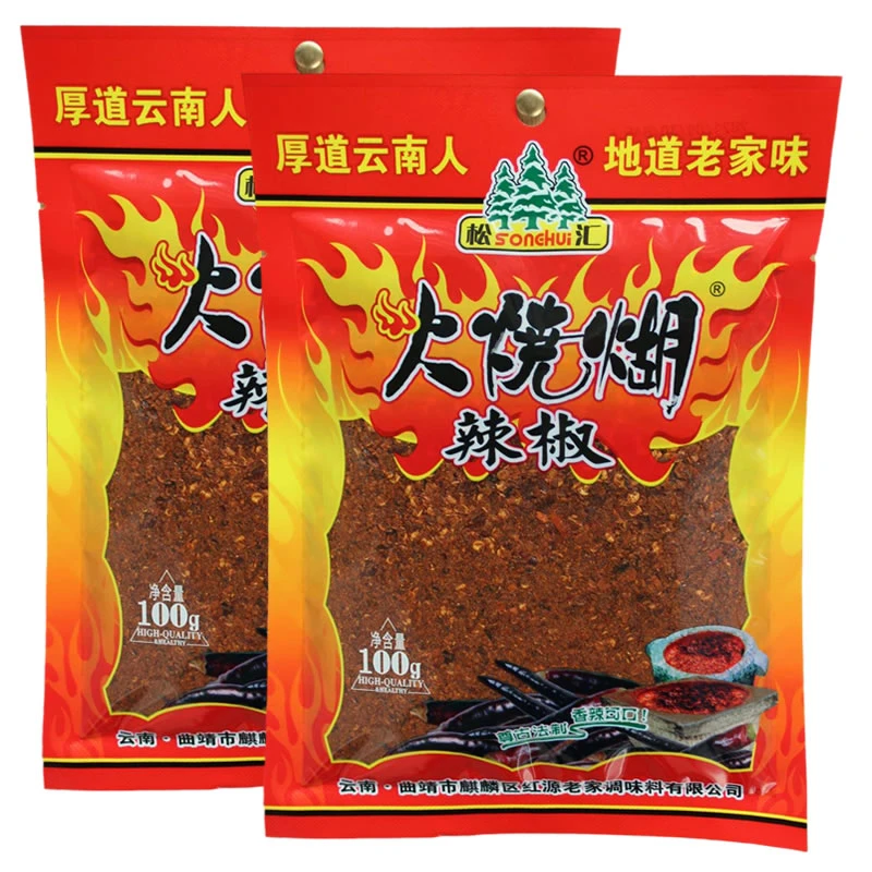 红源老家火烧糊辣子100克*1云南特产辣椒面蘸水香辣调味料