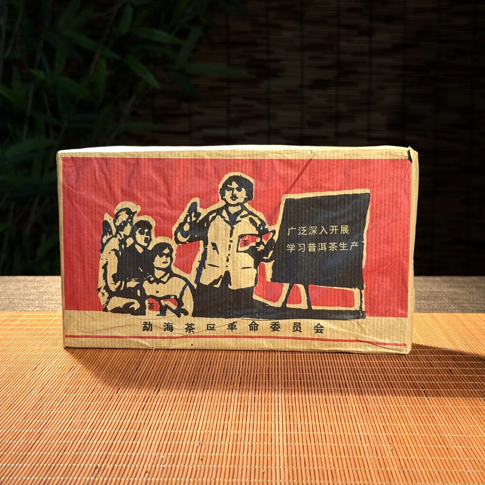 勐海茶区普洱茶熟茶砖1000g云南普洱茶古茶料口粮茶醇香茶汤顺滑