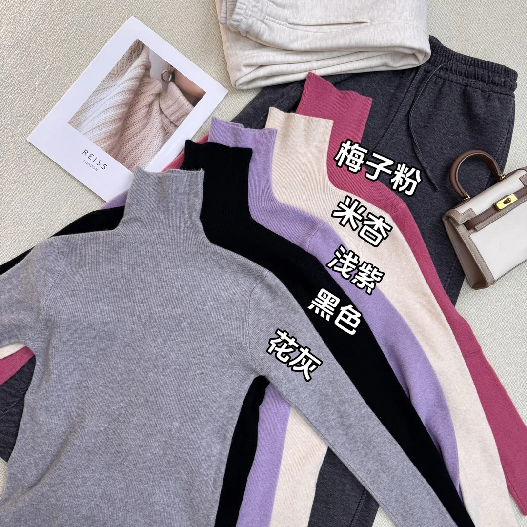 【晴姐】M8110 简约纯色百搭长袖高领毛衣