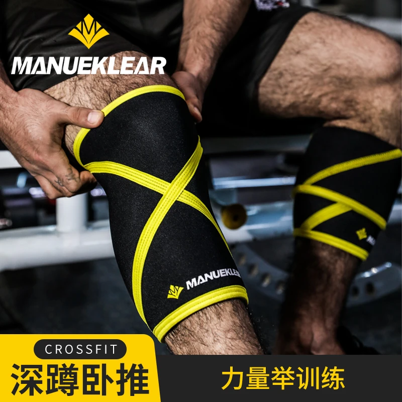 穆勒大力士护膝举重力量运动健身力量举深蹲硬拉加压7mm套膝健美
