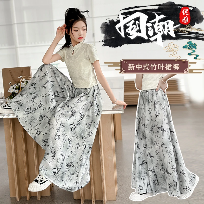 女童裙裤夏2024新款儿童夏季长裤国风中式半身裙大童夏装宽松裤子