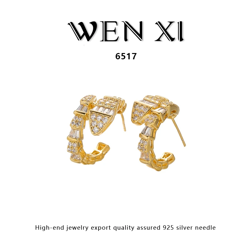 6517  蛇形耳钉个性时尚气质轻奢耳饰百搭