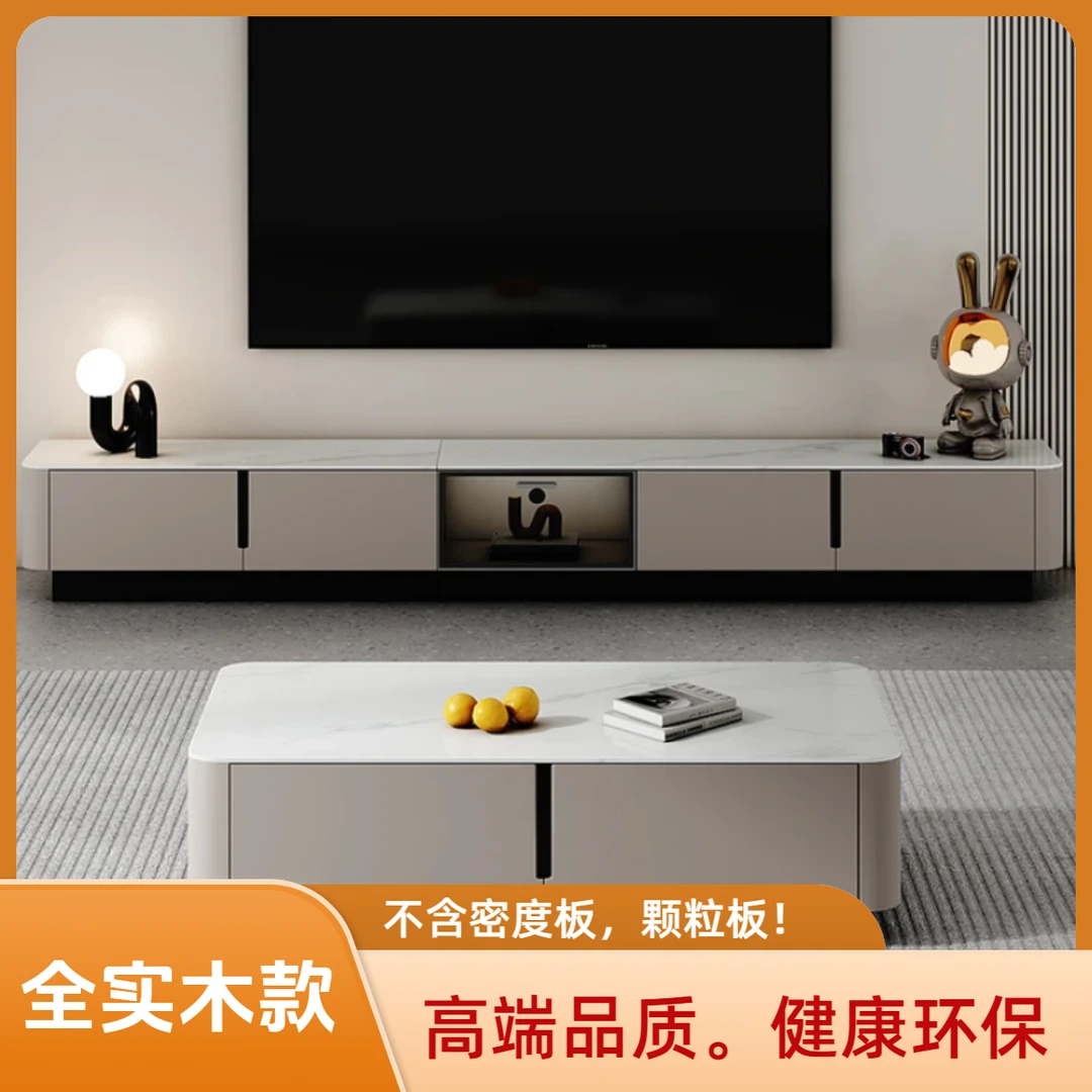 实木客厅极简岩板落地烤漆意式简约现代茶几电视柜组合套装玻璃门