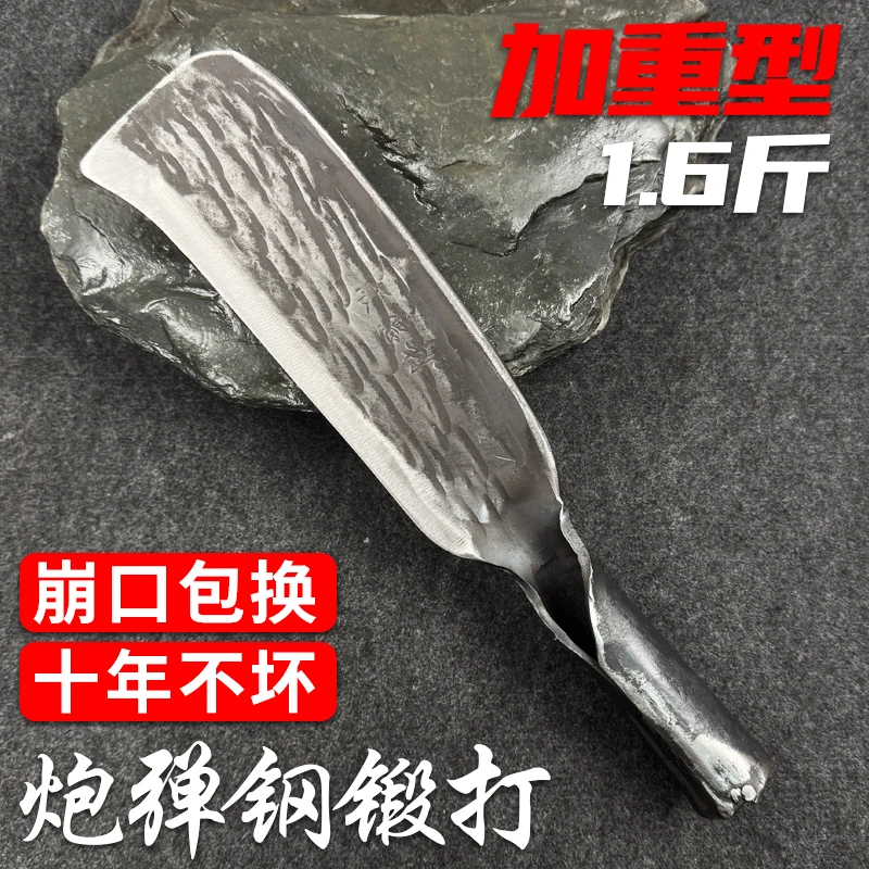 园始人纯手工老式农业砍柴刀高碳炮弹钢锻打柴刀砍竹刀弯钩直刀
